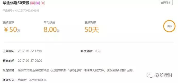 国美电器没落的过程,国美电器破产了倒闭了怎么处理