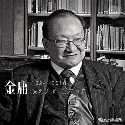 金庸的小说适合中小学生看吗,初中生能看金庸武侠小说吗