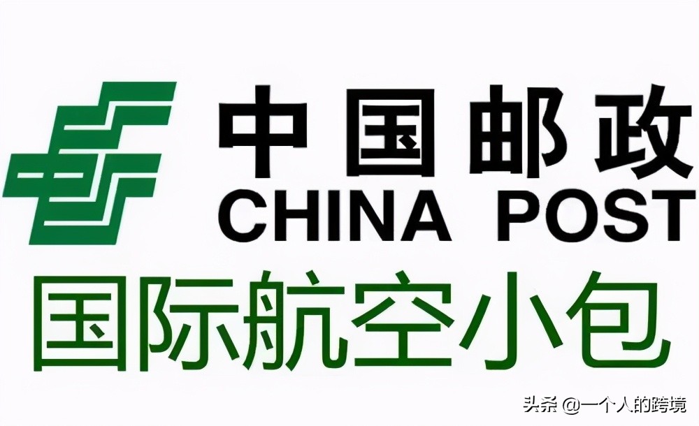跨境物流的运作模式是什么样的,跨境物流主要有哪几种物流模式