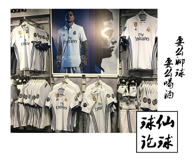 穿皇马10号的5名倒霉蛋,迪亚拉第5,J罗第3,厄齐尔不敌1人