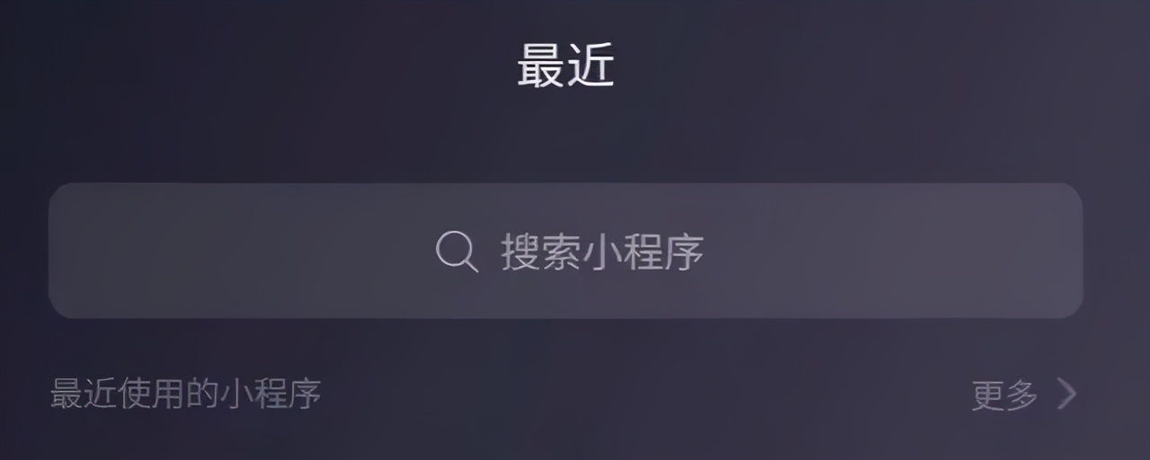 体验微信8.0.3安卓内测版，群聊功能进一步升级