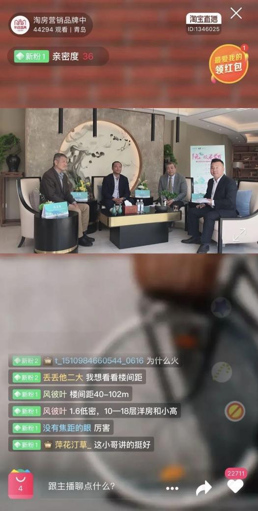 鑫江25载匠造理想人居，四盘联动三重壕礼特惠岛城