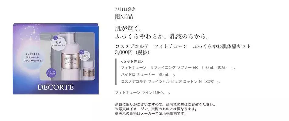 高级大牌套装,推荐限量款套装