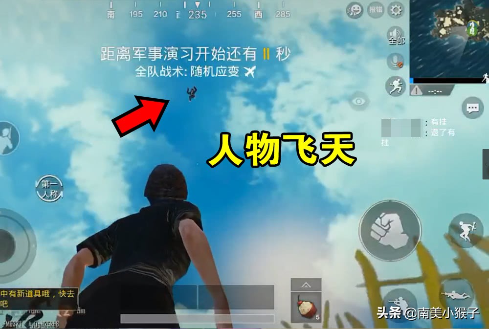 刺激战场新手必学怎样对付一个队,刺激战场海岛埋伏地点