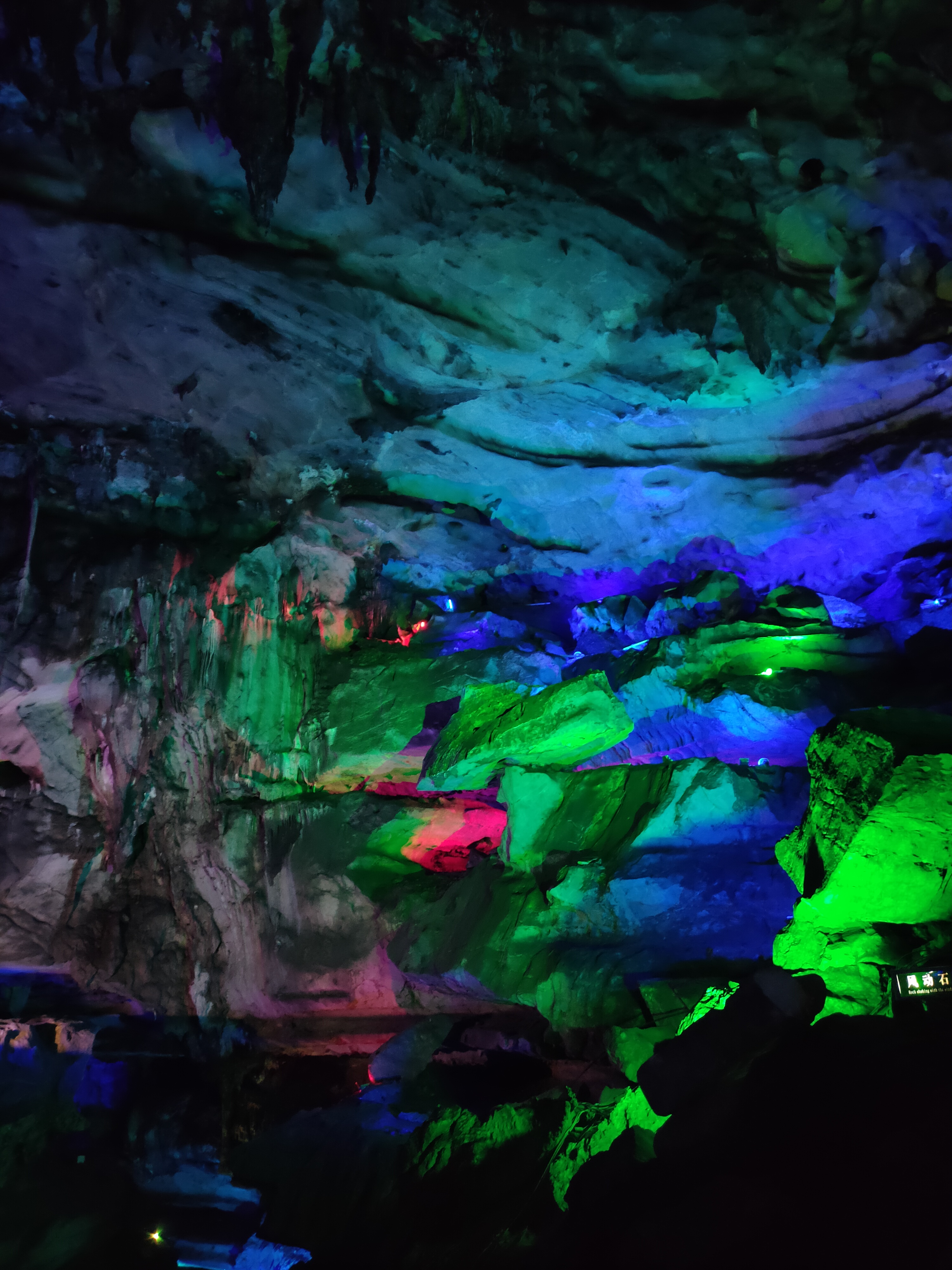 玉华洞游记全文阅读,玉华洞游记300字