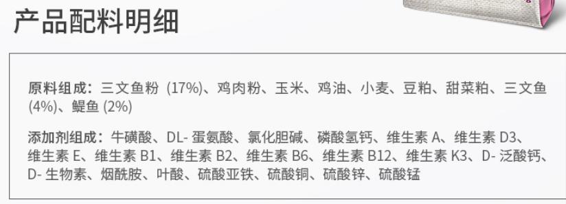 麦富迪代言综艺,向往的生活冠名商