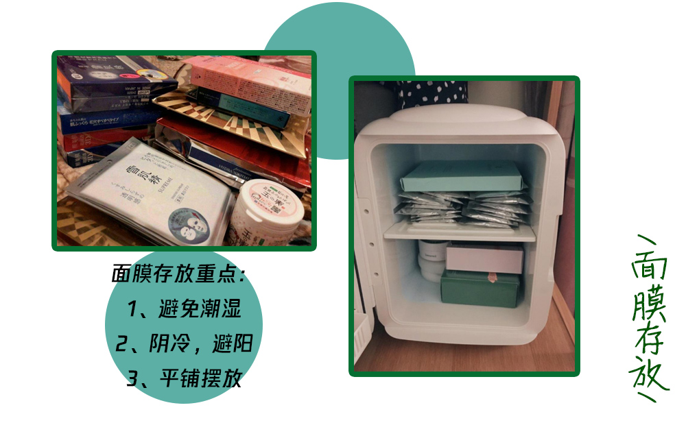 夏季化妆品的储藏方法,夏季怎么保存化妆品