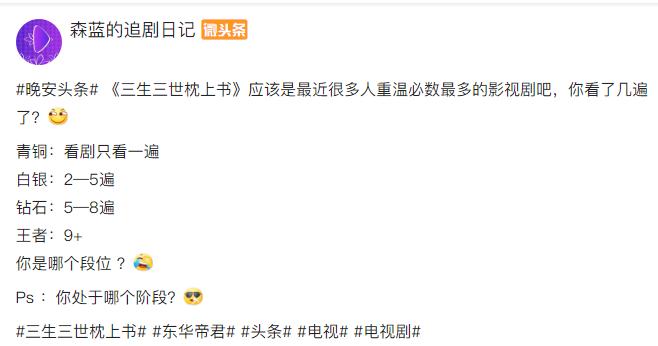 心里眼里只有帝君怎么办？三招帮你爬出帝君的温柔乡