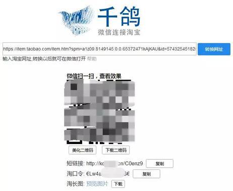 最实用的网赚,开网站赚钱教程