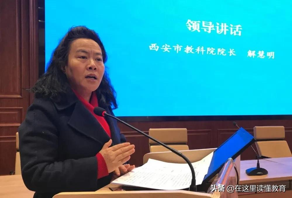 西安市第二批班主任工作室,西安市班主任工作室