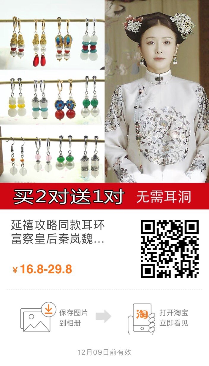 是心动的感觉没错了！影视作品中让人想买的新奇小物