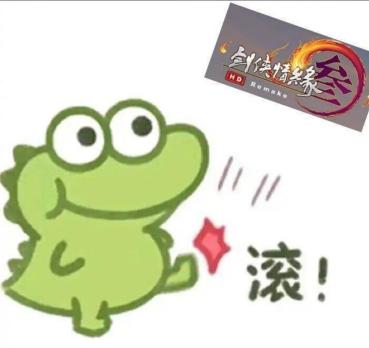 游戏最骚的操作剑网三,游戏里的骚操作有哪些