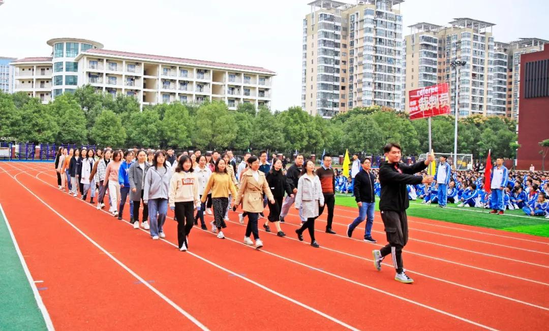 宜昌长江中学运动会开幕式,宜昌十六运会开幕