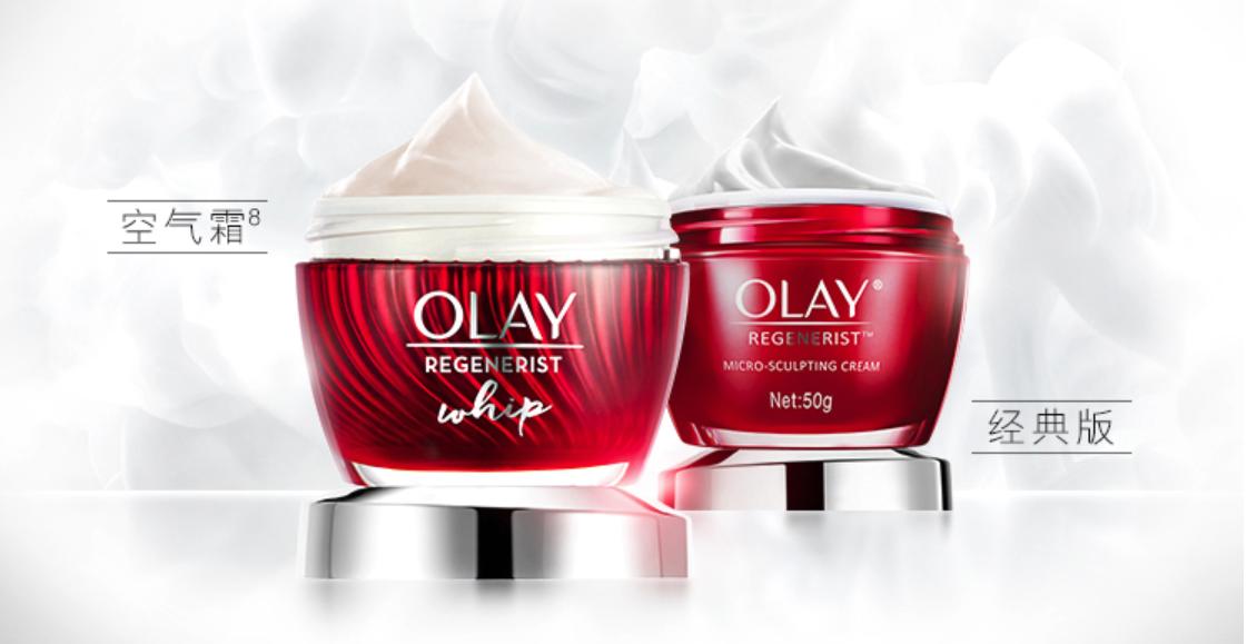 olay大红瓶和羽西人参霜测评,韩束小蛮腰和olay大红瓶比较