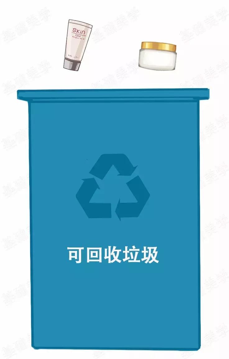 护肤品是什么垃圾,化妆用品是什么垃圾