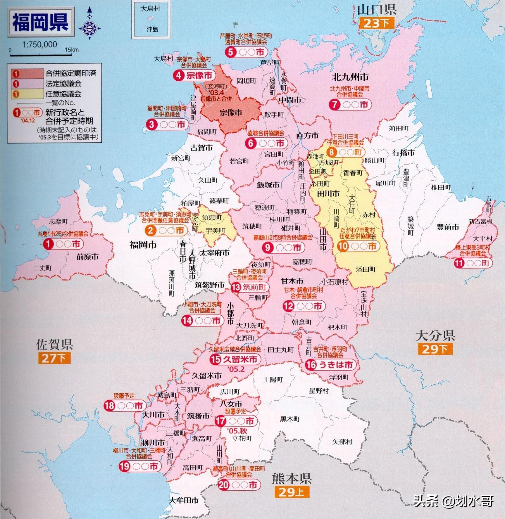 九州福冈市,日本九州福冈市