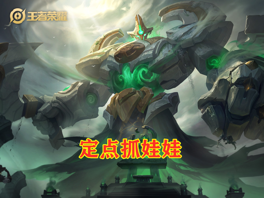 百里守约怕谁对线,百里守约怕英雄