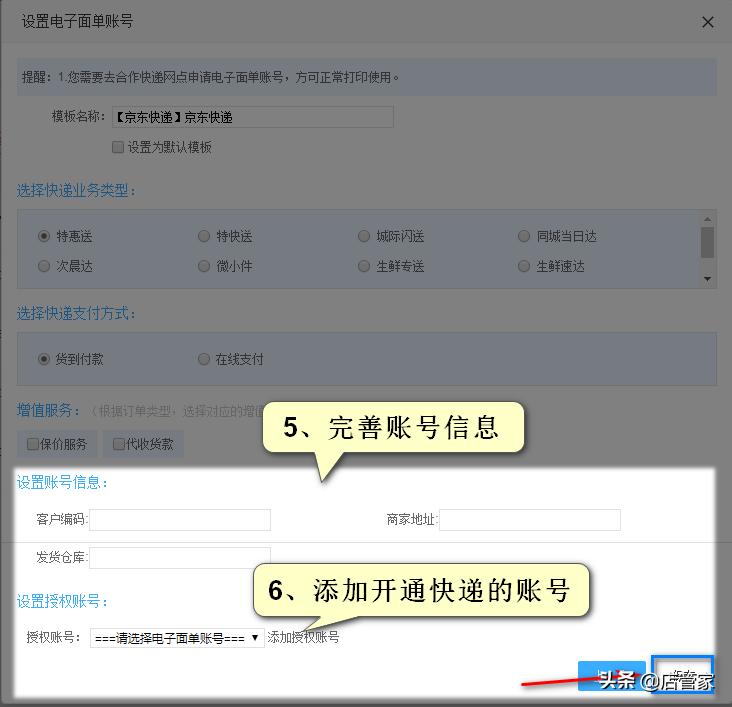 疫情期间顺丰快递可以发货吗,顺丰快递疫情期间可以寄吗