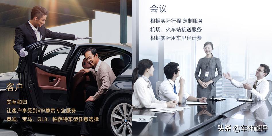 各大网约车平台,各个网约车平台