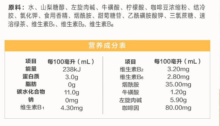 减肥燃脂产品汤臣倍健,汤臣倍健营养强化固体饮料