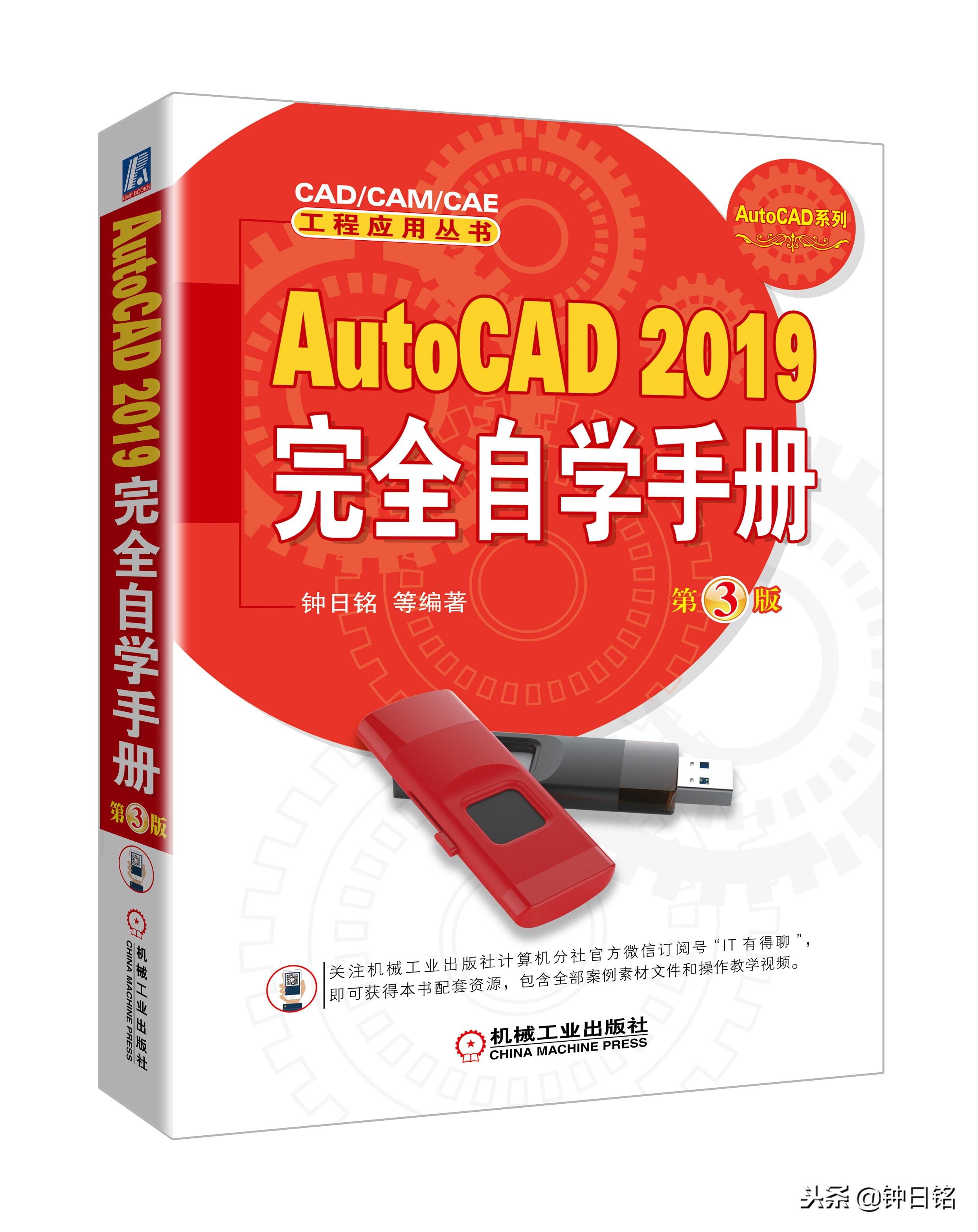 autocad快捷键一览表,autocad所有快捷键的用法