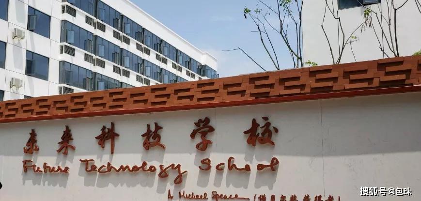 上海浦东明珠小学托管清源小学,浦东新区明珠小学