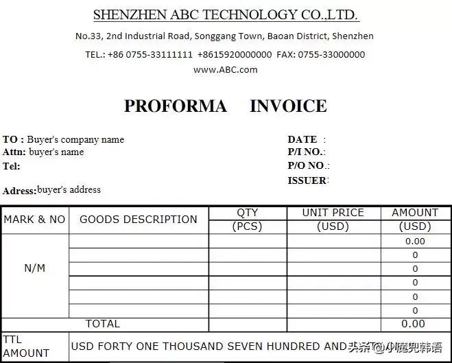 发票大类不一致怎么办,发票金额和明细不对