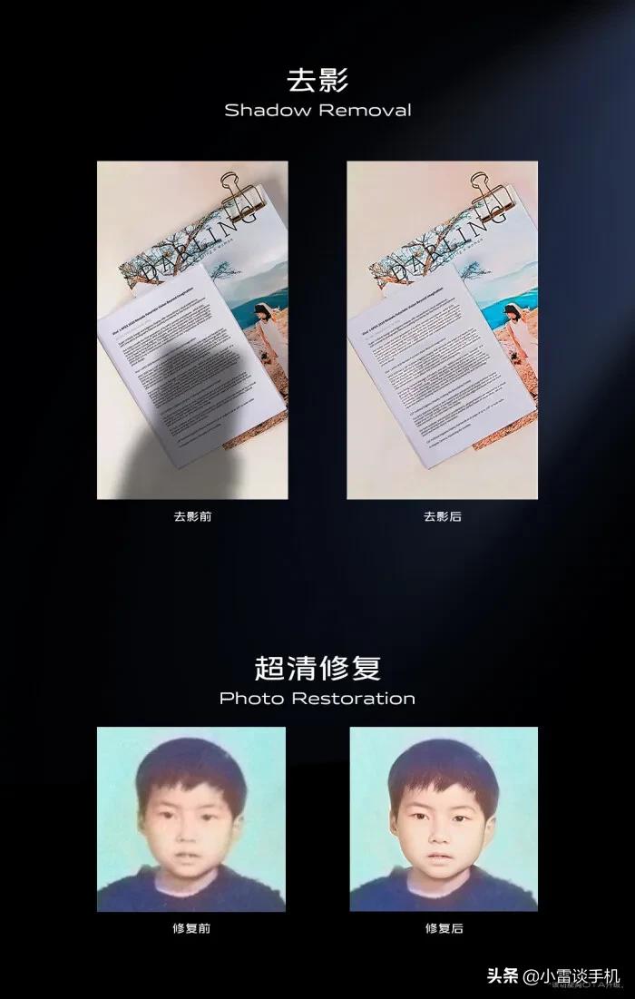 vivox50内置微云台不惧拍照抖动,vivox50有云台防抖