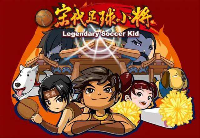 日本把足球小将变为现实,日本足球当梦想照进现实