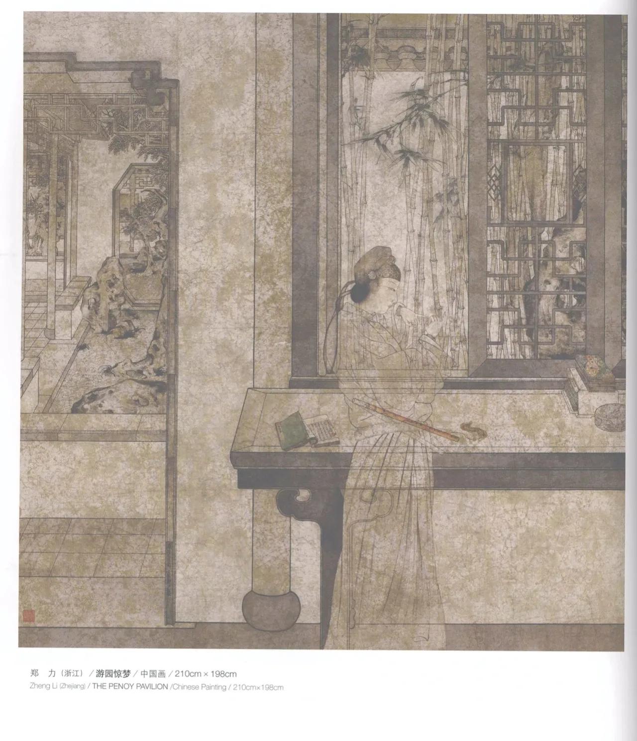 第十届全国美展中国画入选名单,十三届美展中国画进京展