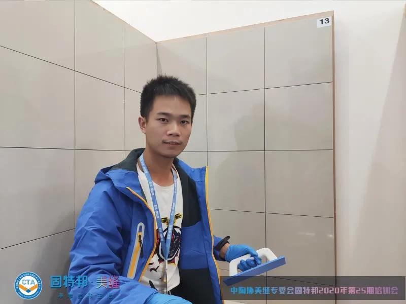 美缝师职业证书,福建美缝职业技能证书