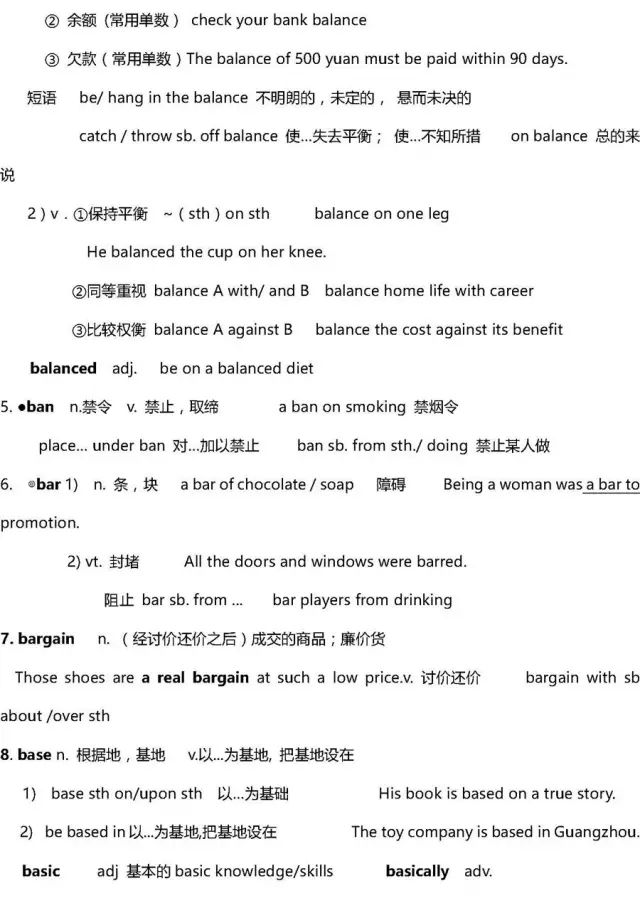 高考英语40篇搞定3500词解析,2022高三必背英语3500单词