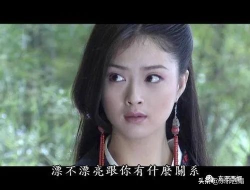 只火女二不火女一,是她的体质太特殊吗