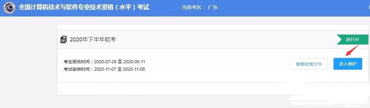 软考准考证怎么打印成一张纸,重要笔试准考证打印入口提前开放