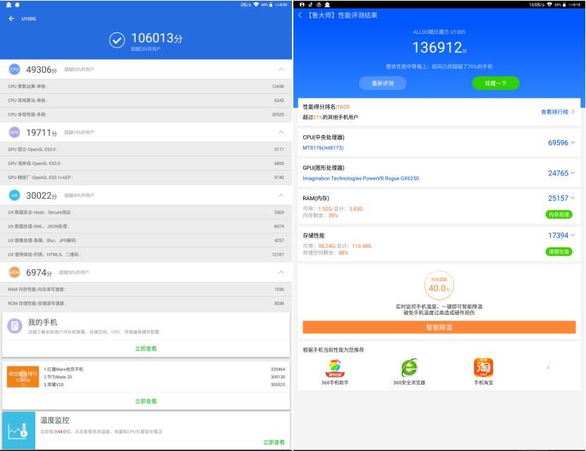 酷比魔方XPad平板,酷比魔方xpad支持通话吗