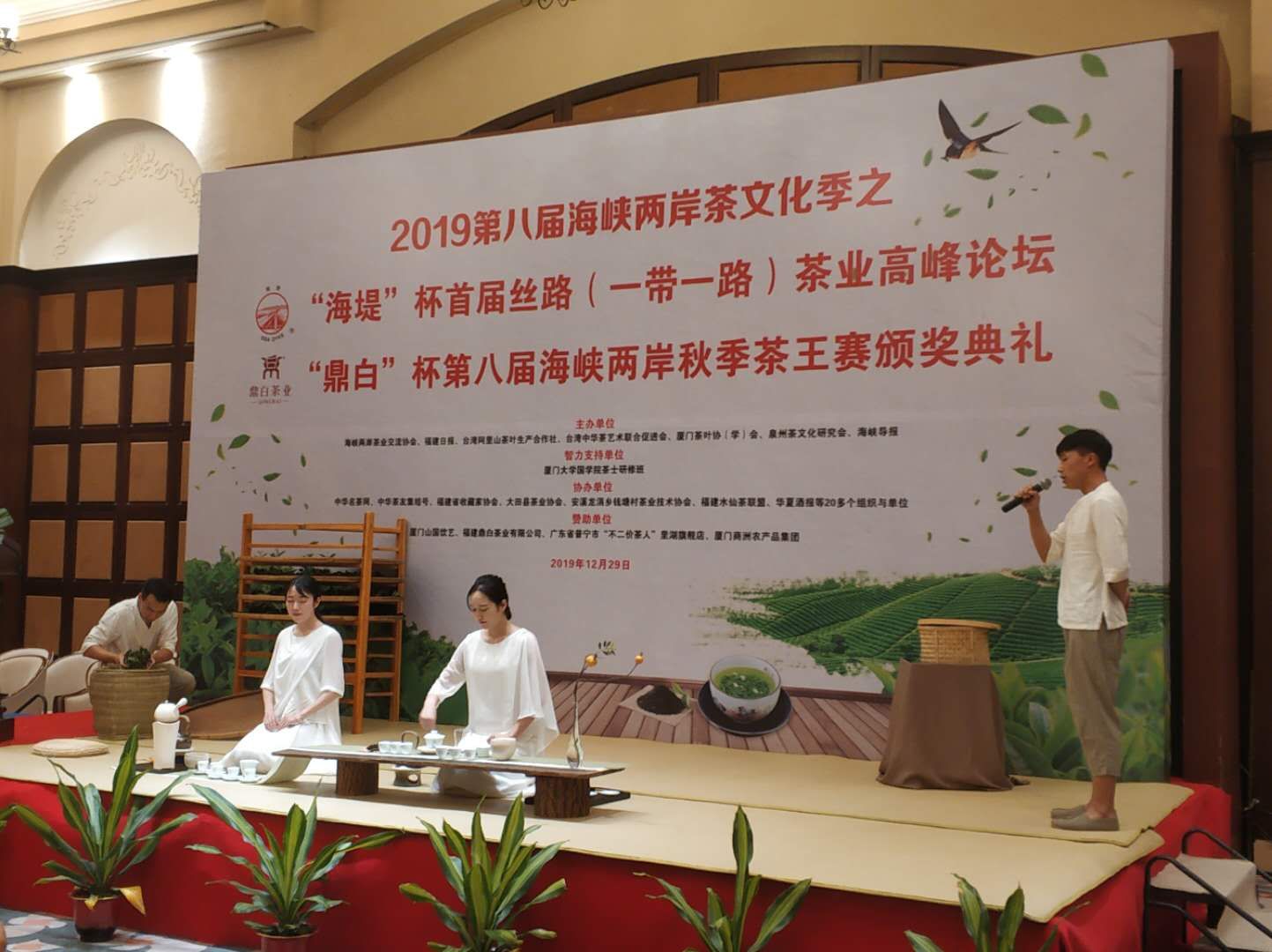 全国茶迷迎来利好消息!这里有顶级专家向您推荐高质量茶王……