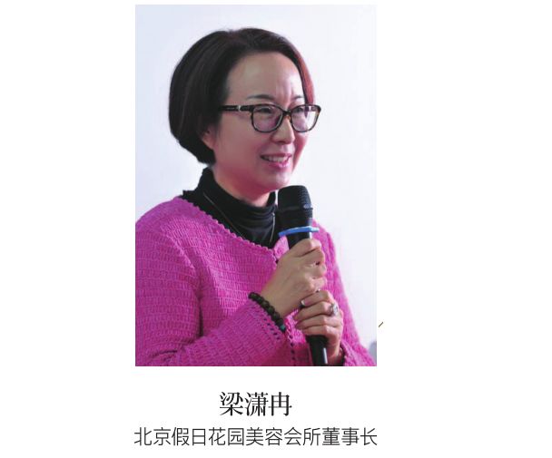 不负时光感恩同行《健康与美容》杂志创刊27周年特辑