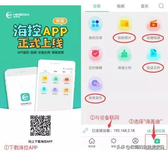 四代海美迪电视盒子怎么样,海美迪电视盒子深度测评