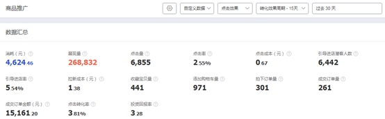 算法推荐的基本原理,淘宝推荐系统基本原理