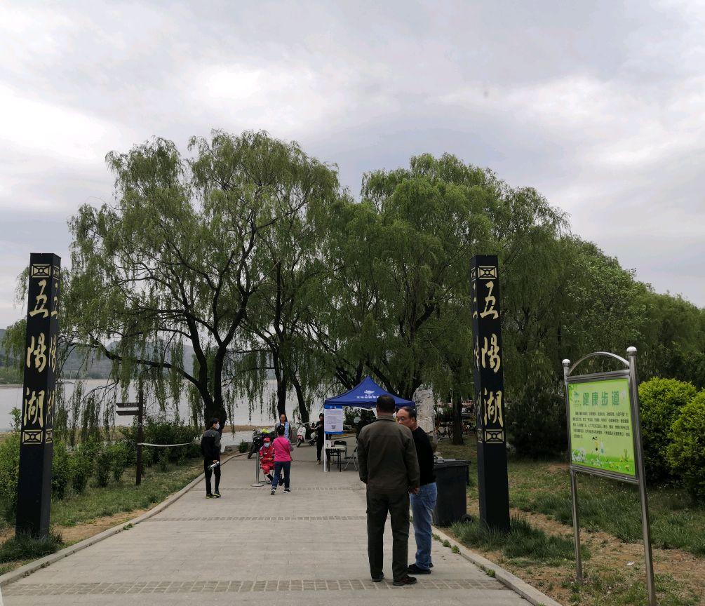 淄博五阳湖一日游攻略,淄博五阳山风景区