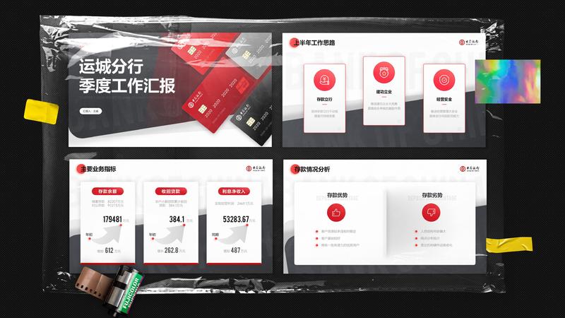 这几个技巧让你的ppt瞬间飞起来,这些ppt技巧你一定用得上