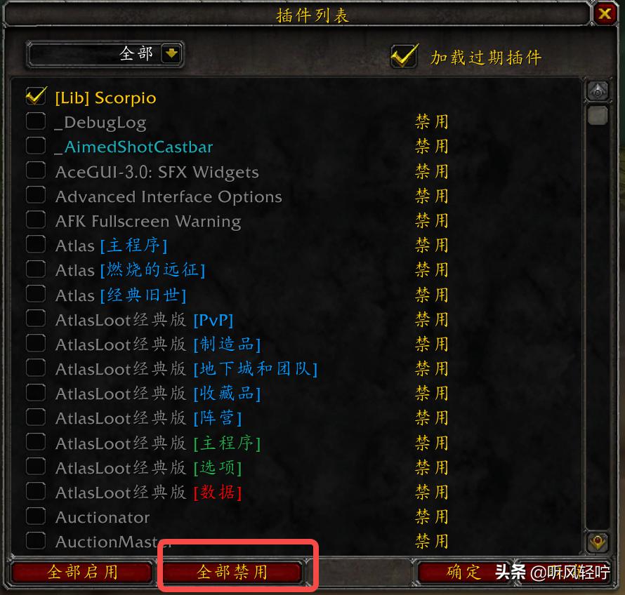 魔兽世界怀旧服tbc单体插件,tbc天赋模拟器单体插件