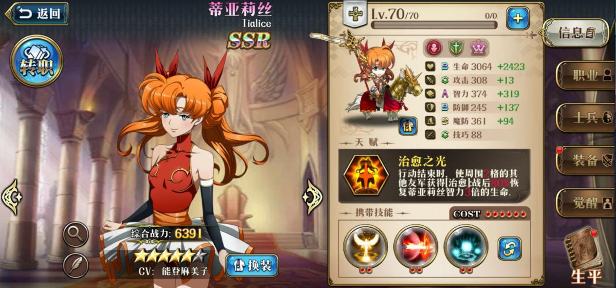 梦幻模拟战奶骑天赋,wlk奶骑pvppve万金油天赋