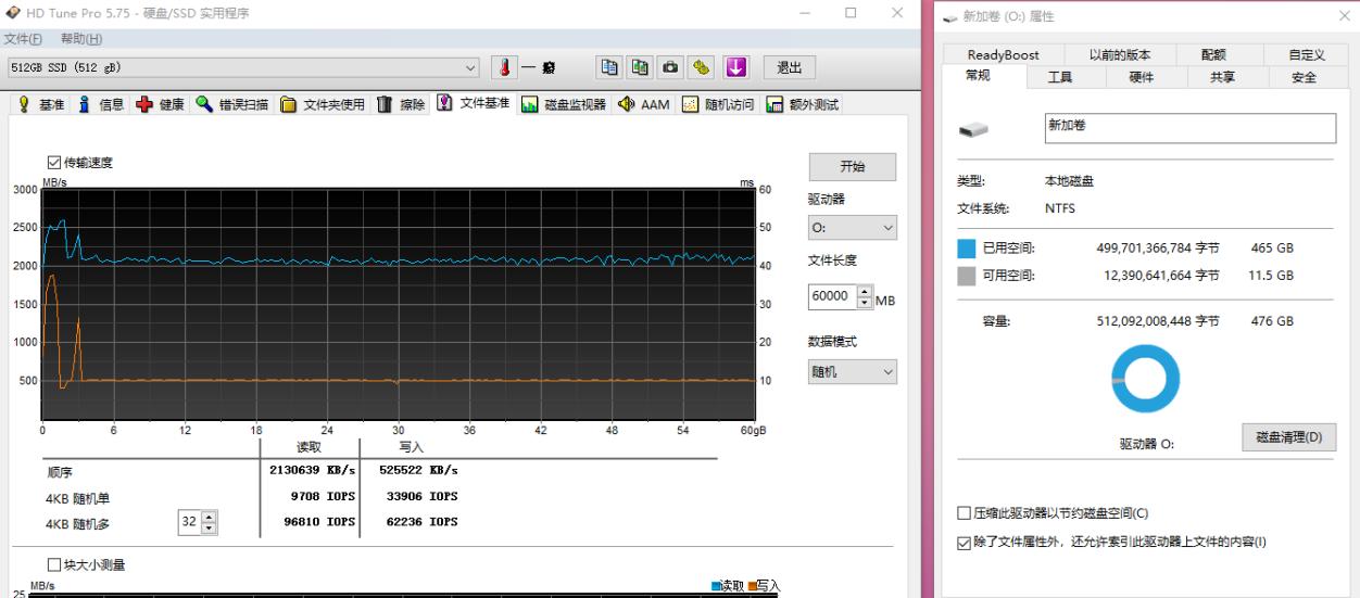 海康威视c2000pro和大华c900pro,大华c900plus固态硬盘上手实测