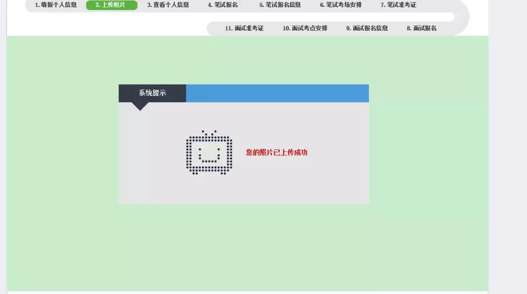 非在校生报名教师资格证怎么报名,教师资格证报名有什么技巧