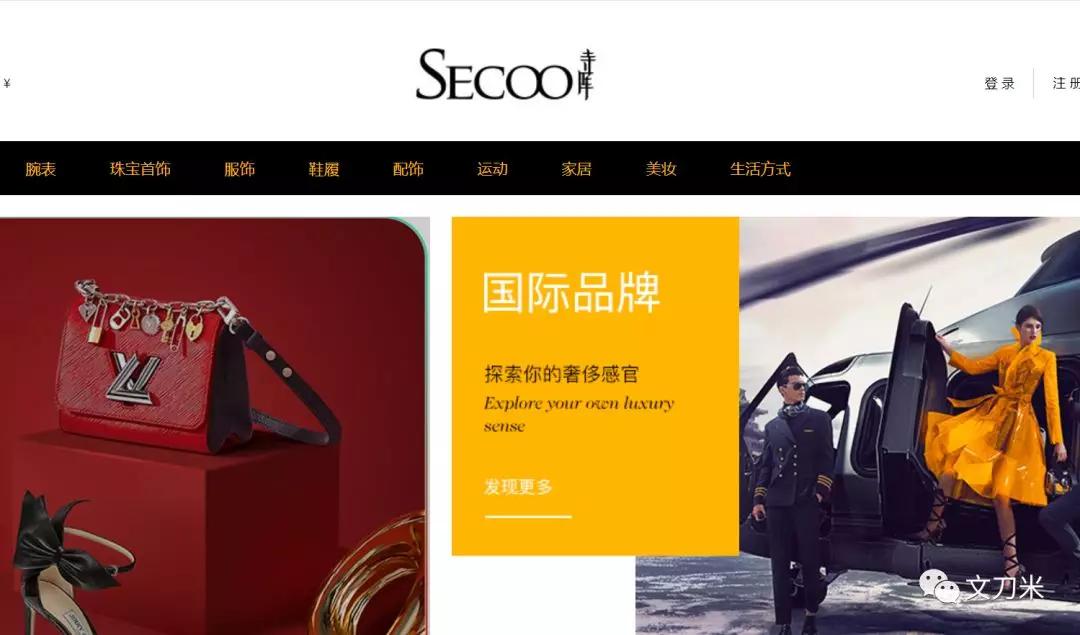 时尚行业的运作模式,时尚领域怎么才能有收益