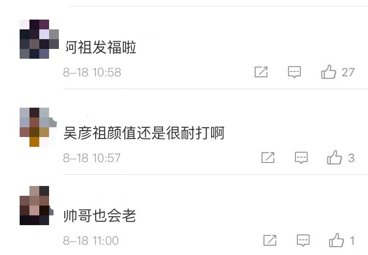 吴彦祖年轻时帅照高清,吴彦祖年轻的帅照高清无水印