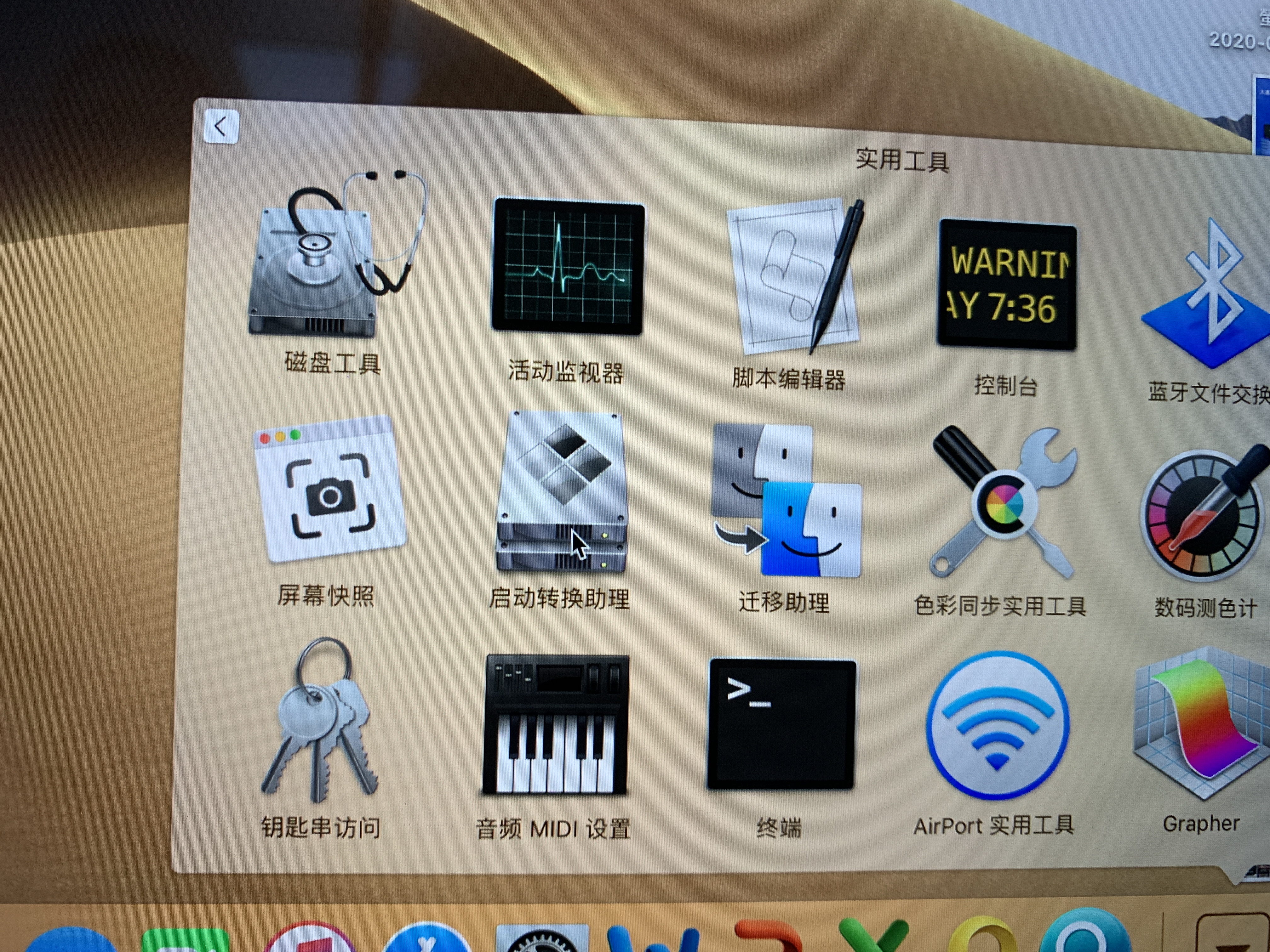macbookpro外接固态装win10,macbookpro外接固态硬盘装win10