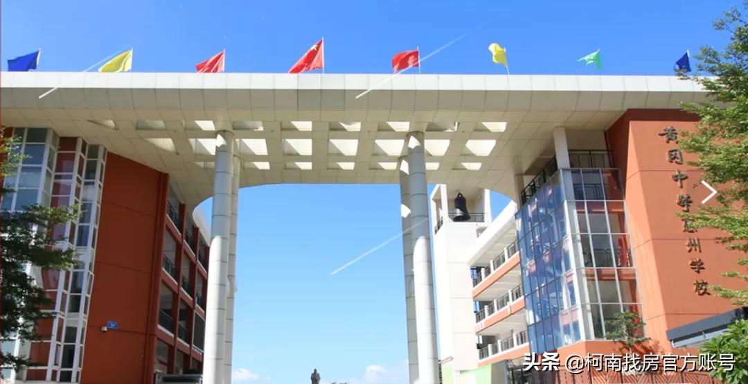 惠州最贵高中,惠州最牛的十所高中