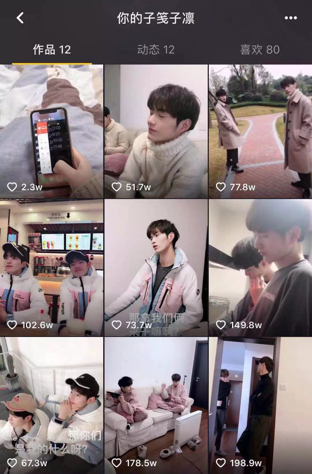 女生福利！这5位抖音小哥哥，可承包你一年的花痴……